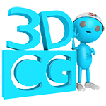 3DCG : 写真と見間違うリアルさと質感の追求